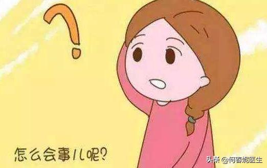 功能性失调子宫出血怎么办,绝经后功能性子宫出血概率