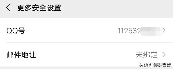 Sex.com卖$1400万，QQ靓号卖50万，小心交智商税