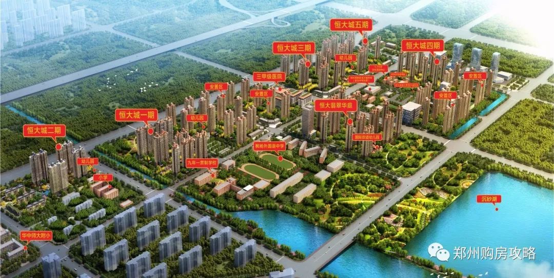 许家印恒大楼盘最新进度,郑州高新区恒大城三期五号楼现状