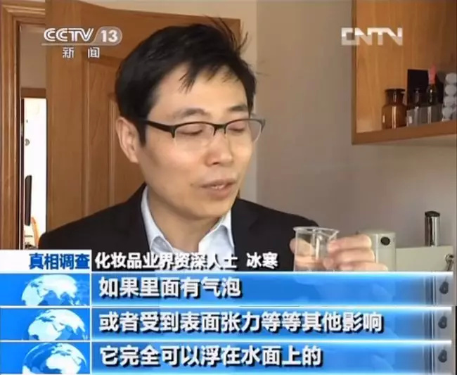 涨知识化妆品,教你一招如何辨别好的化妆品