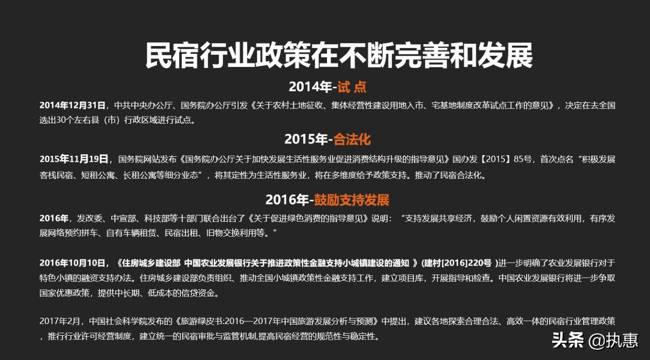 文旅研习舍|罗军开年首讲！2020，民宿产业怎么走？