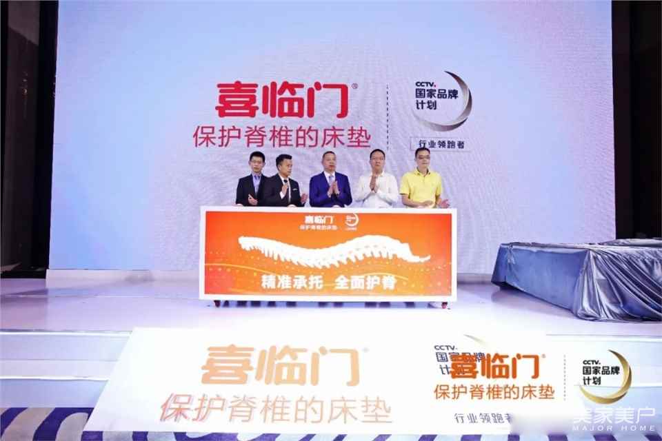 CBD这则广告投了1个亿,到底值不值?家具史上最富争议广告