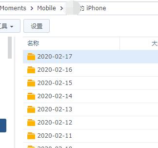 群晖nas十大功能和使用,群晖手把手教你从零开始设置nas