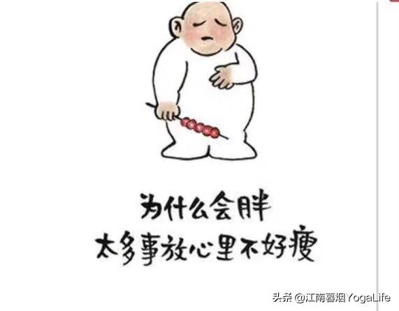 瑜伽课消耗100卡路里一天能瘦吗,瑜伽燃烧多少卡路里能减肥