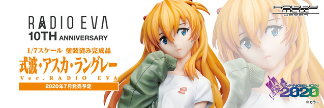 国产hobbymax优质版eva明日香手办,hunterfun明日香手办