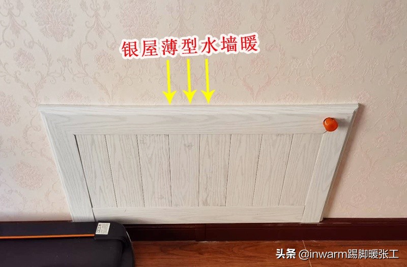 如何选择采暖散热器,冬季采暖新型散热器