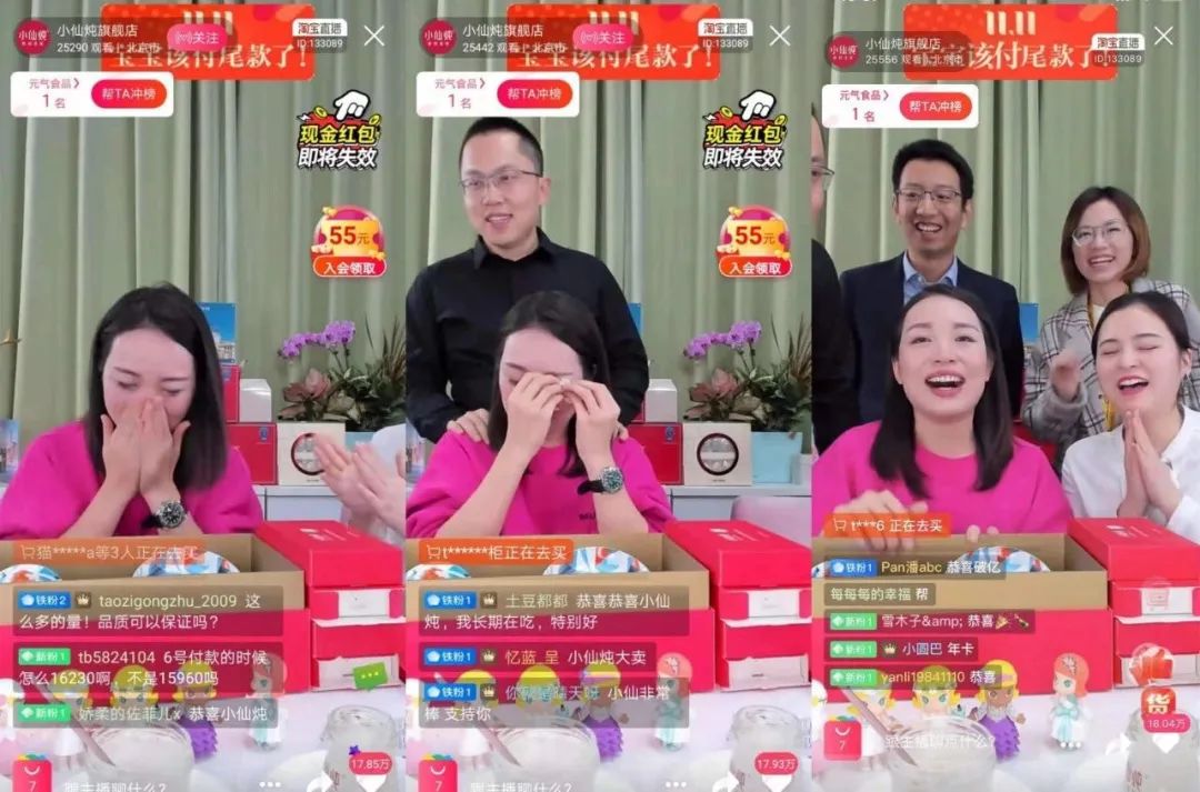 小仙炖怎么发展起来的,小仙炖盈利情况