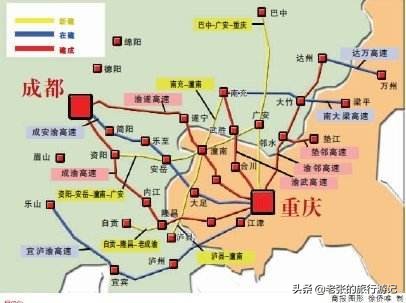 重庆和成都谁发展均衡,成都重庆错位发展