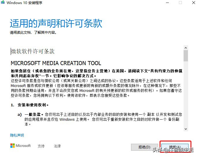 如何通过u盘安装微软官方Win10,微软官网下载的win10怎么装到u盘
