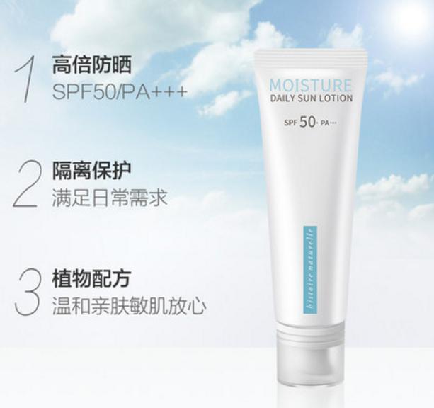 美白抗衰老防晒,想抗衰老要注意哪些