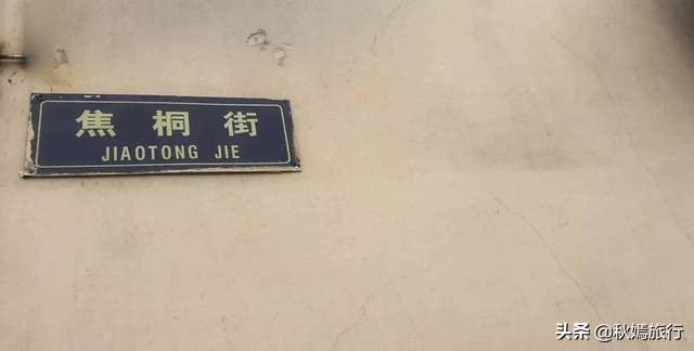 古街古巷常熟,常熟古琴一条街