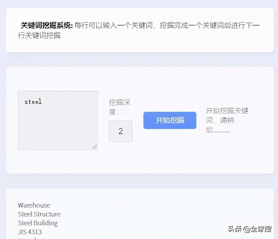 谷歌seo的精髓,谷歌seo相对来说哪些比较好做