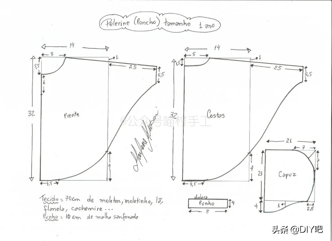 图纸丨三款儿童斗篷