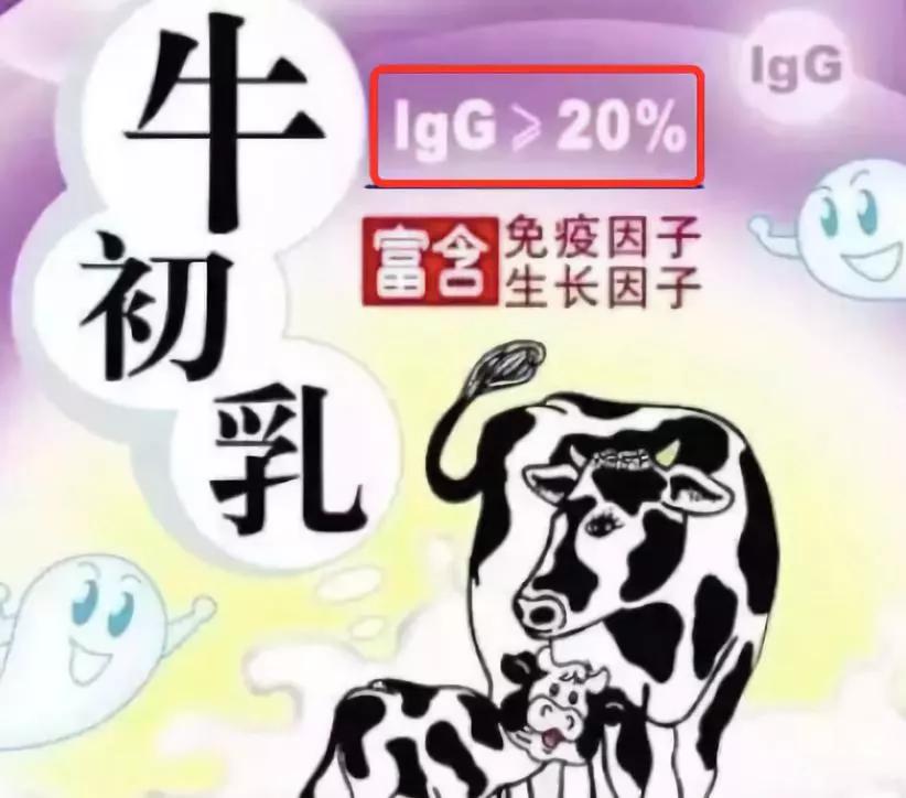 西安人看过来，被「禁」两次的免疫力之王：依旧被家长们抢购