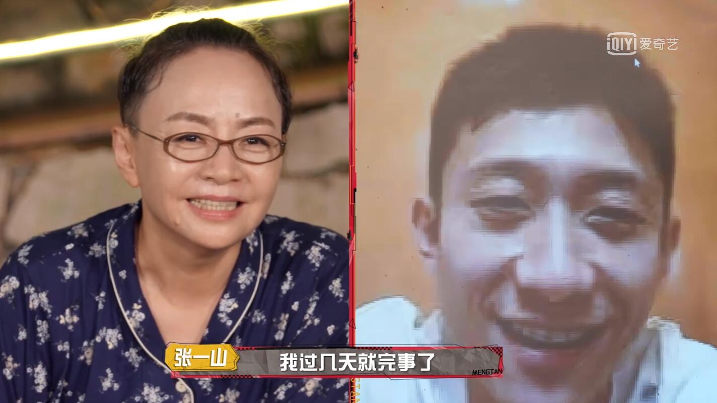 吴彤萌探口误合集,吴彤你努力了吗合集