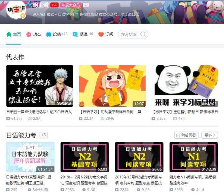 自学日语的最好方法,自学日语短期提高方法