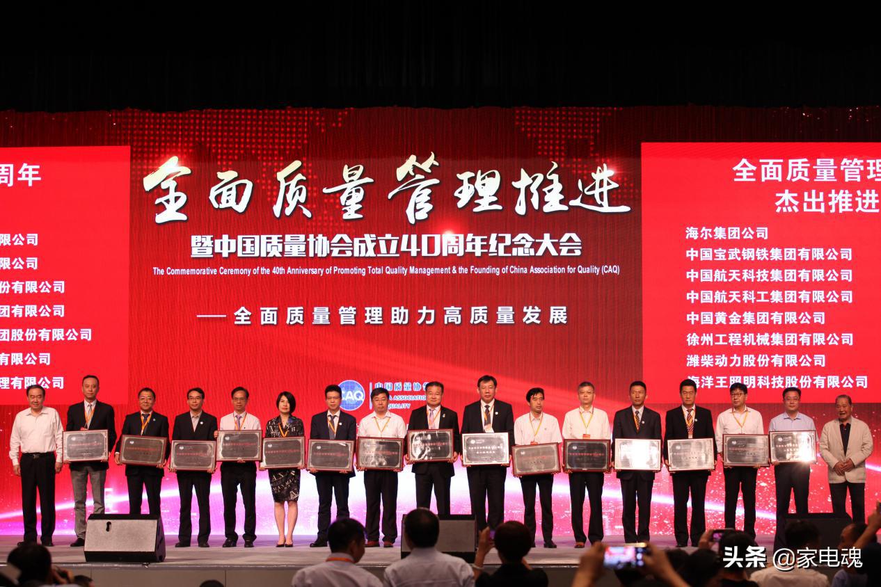 荣膺“全国质量奖”,凌达树立中国压缩机行业新标杆