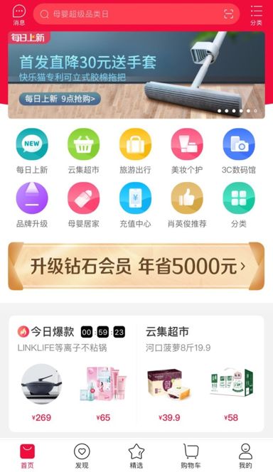 寰晢缇庡浗涓婂競,鍦ㄧ編鍥戒笂甯傜殑寰晢