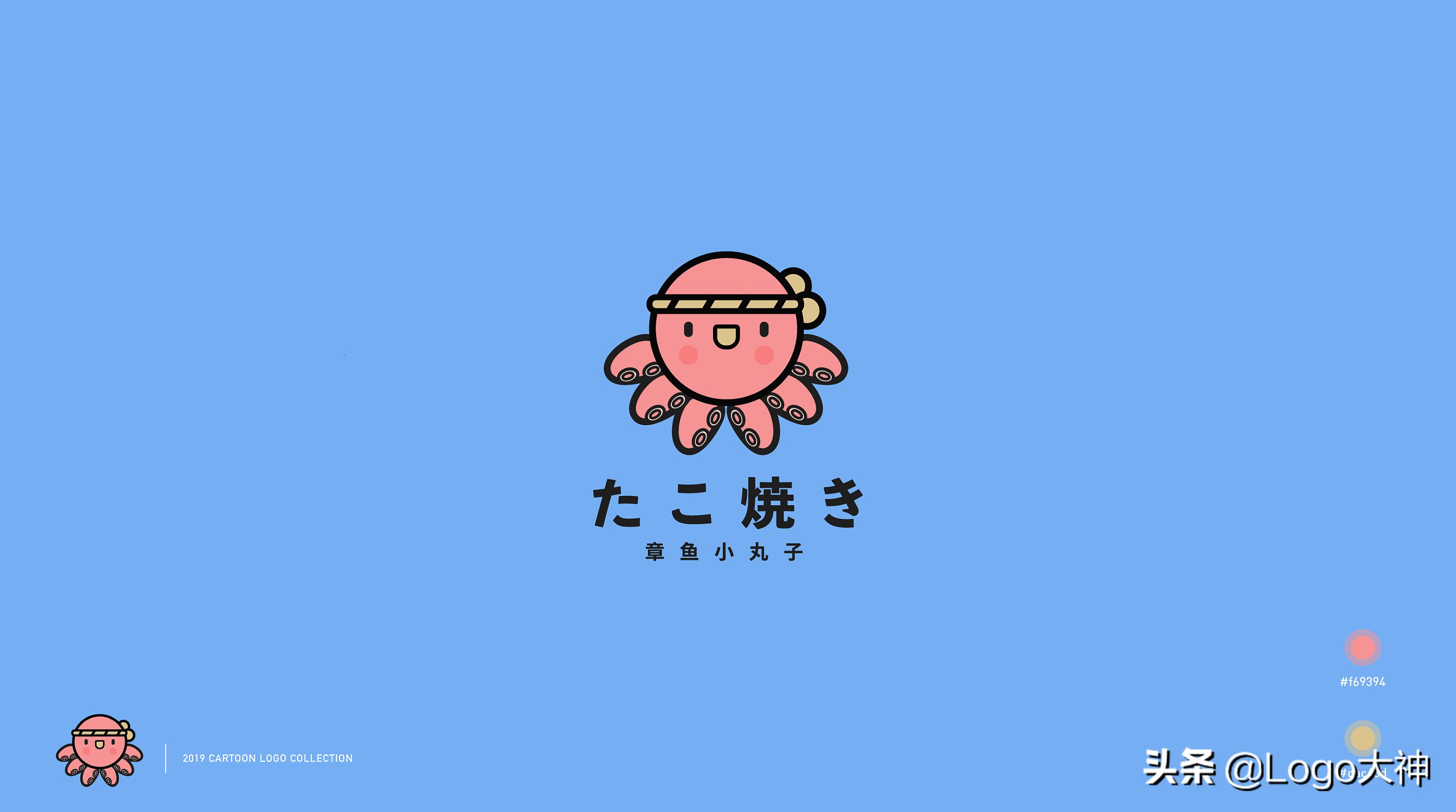 燕子卡通标志logo图片,卡通logo创意设计