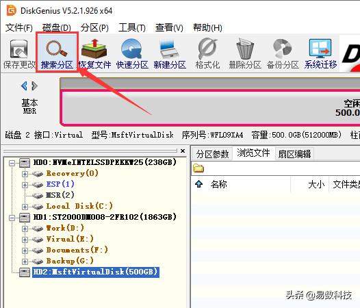 硬盘已经分区怎么恢复原来的样子,电脑硬盘里的恢复分区可以删除吗