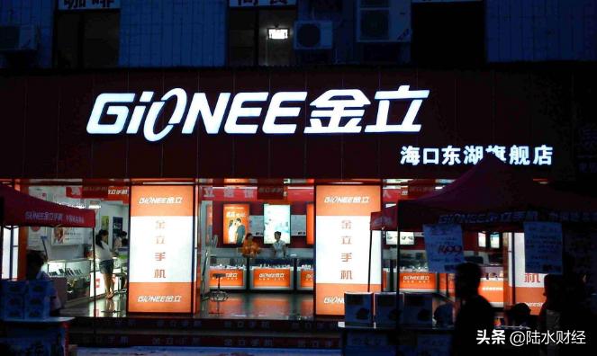 金立手机董事长输了多少个亿,金立211