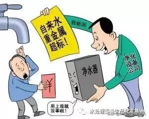 在农村买净水器是不是骗人,农村净水器九大骗术揭秘
