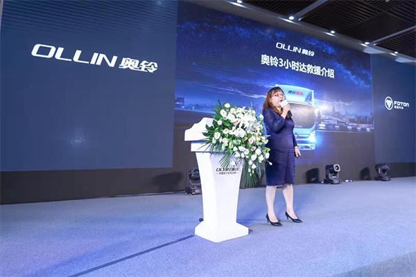 【维尼说车】极智冷链奥铃智慧冷链一体化解决方案河南上市