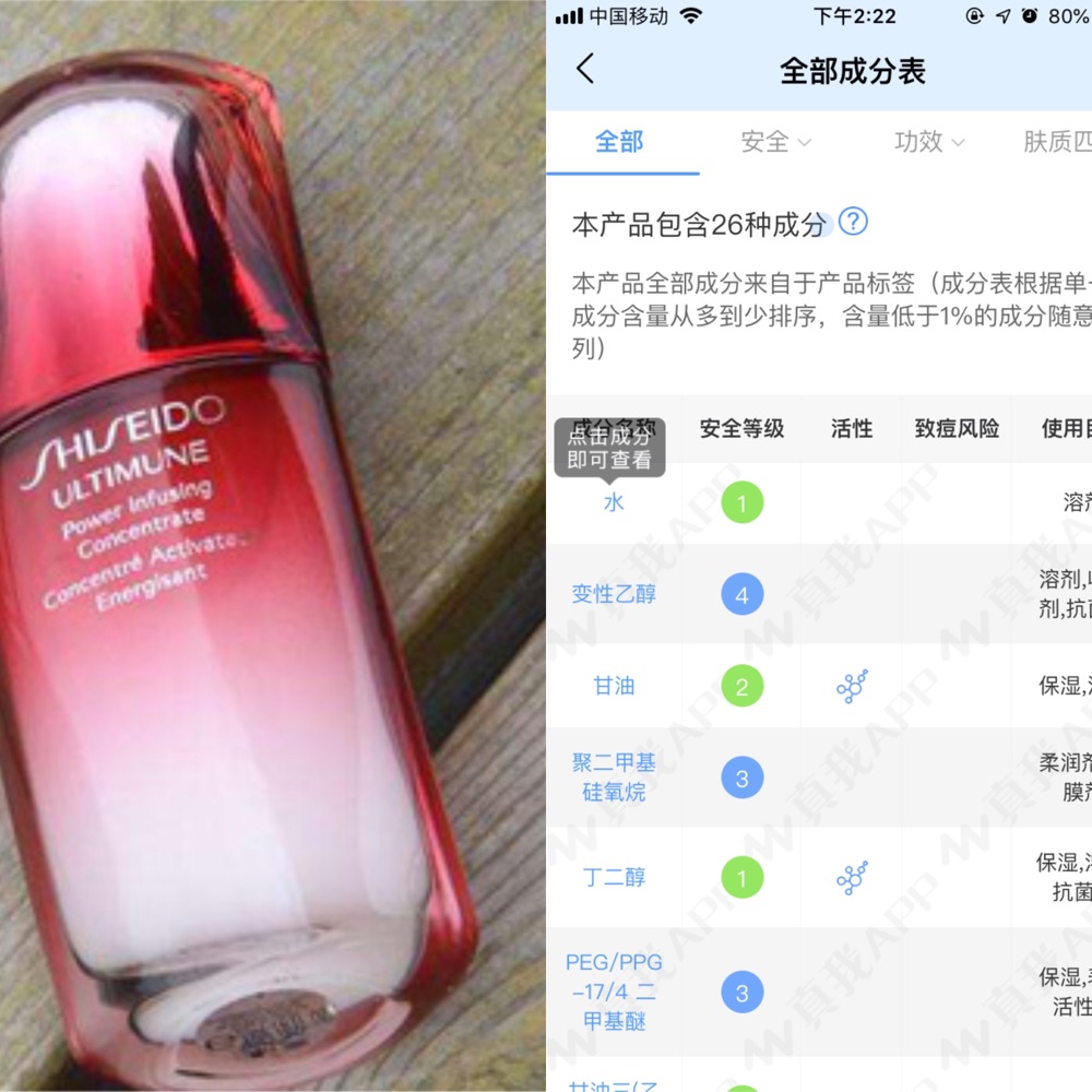 聚集大牌好用化妆品,排雷大牌化妆品