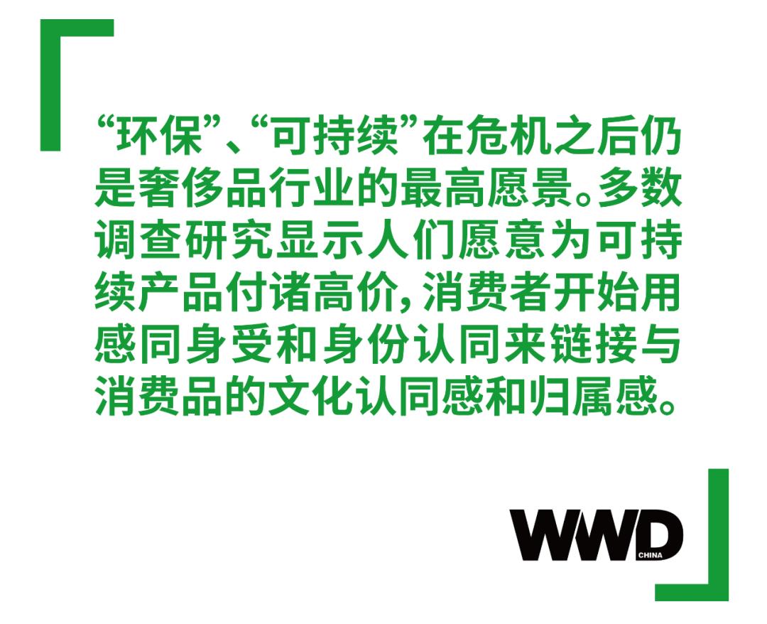 天性“不可再生”的高级珠宝,正在努力化身环保新贵