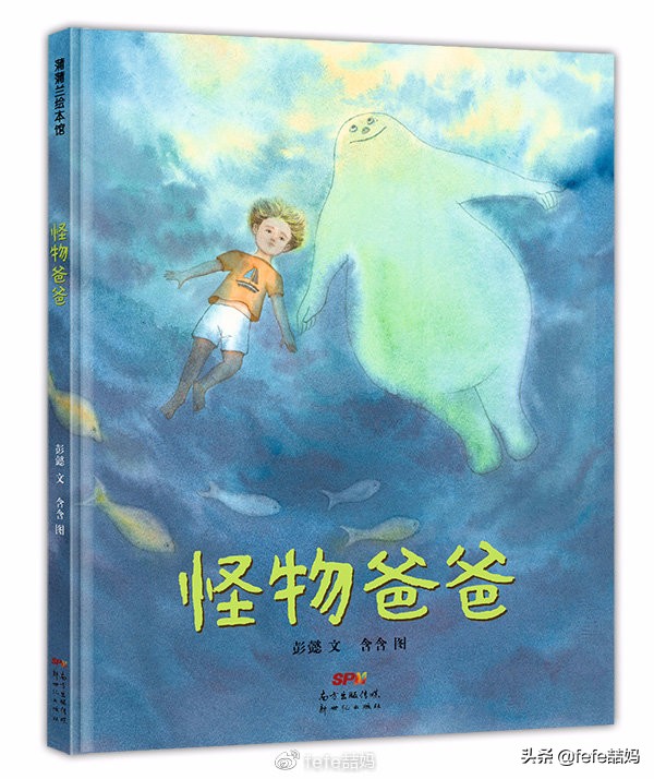 618电商父亲节、科学书单:你爸爸爱科学吗?