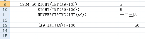 excel100个必背技巧设置时间,excel每天学会5个技巧