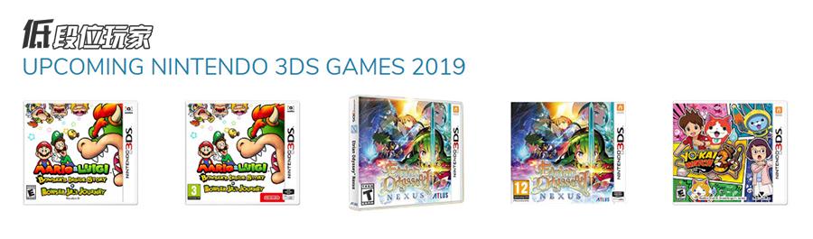 3ds和psv游戏差多少,psv与3ds最后的绝唱