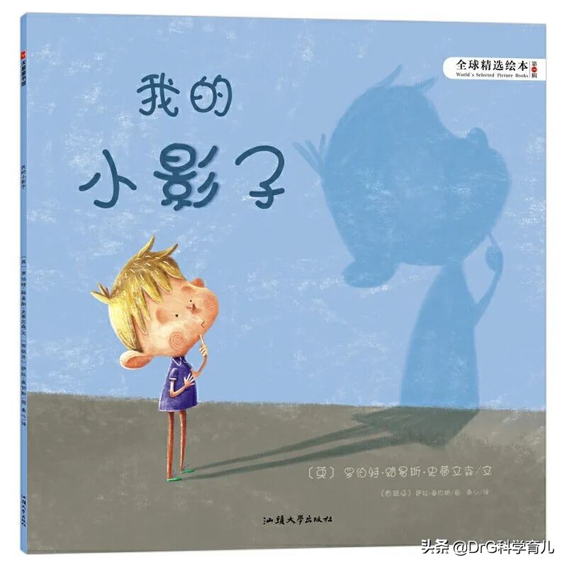 成语故事绘本20册适合0-6岁宝宝,0-3岁绘本推荐必看的