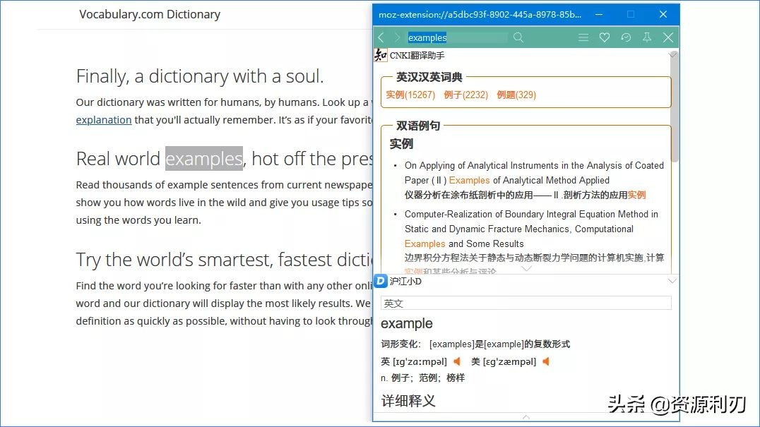 windows免费即时翻译工具,有没有什么翻译工具