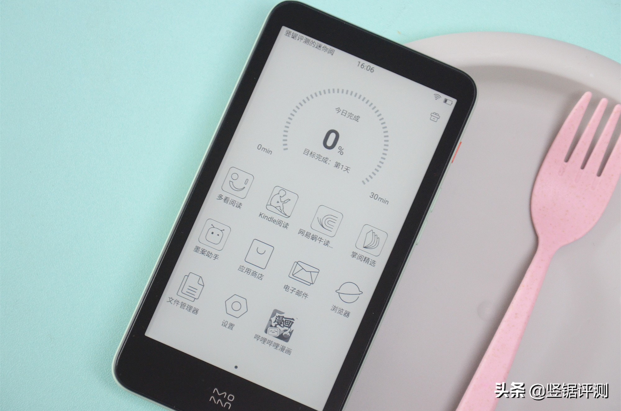 墨案迷你阅“电纸书”评测：5.2英寸墨水屏设计，小巧便携