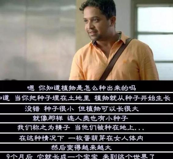 女生性知识教育,如何教育男孩子性知识