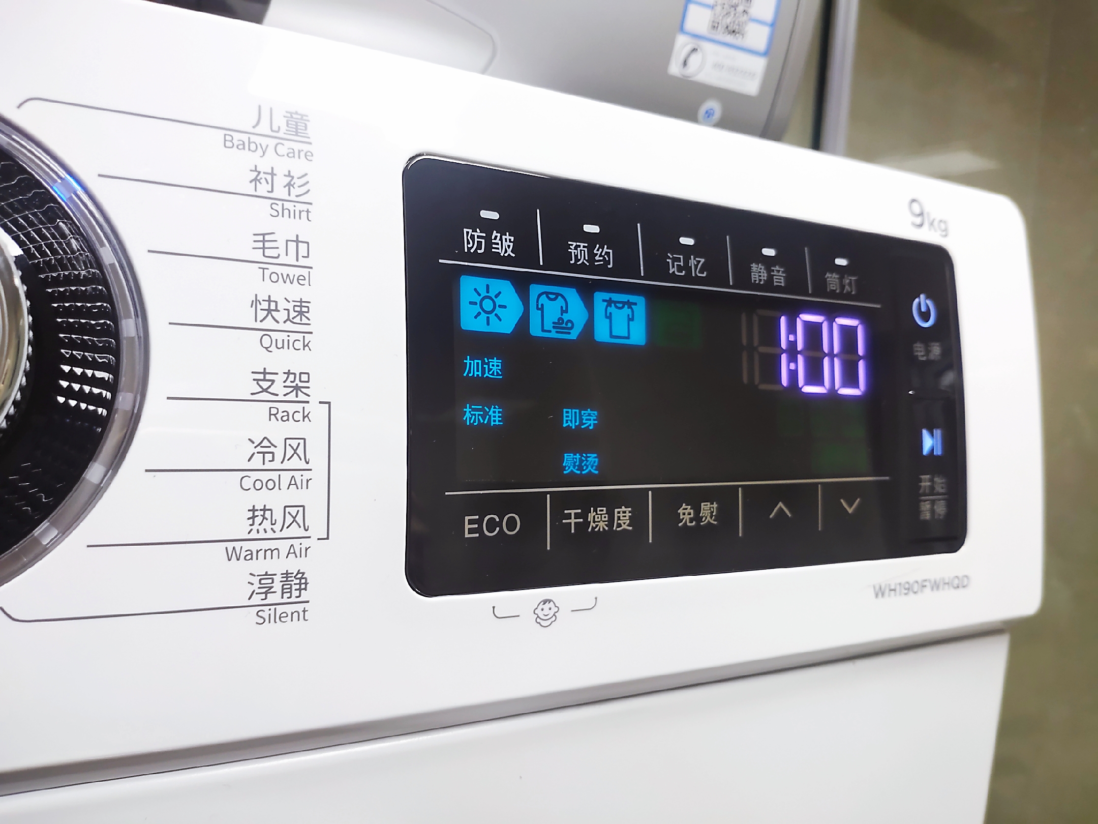 烘干机有必要买吗最新测评,烘干机到底值不值得购买