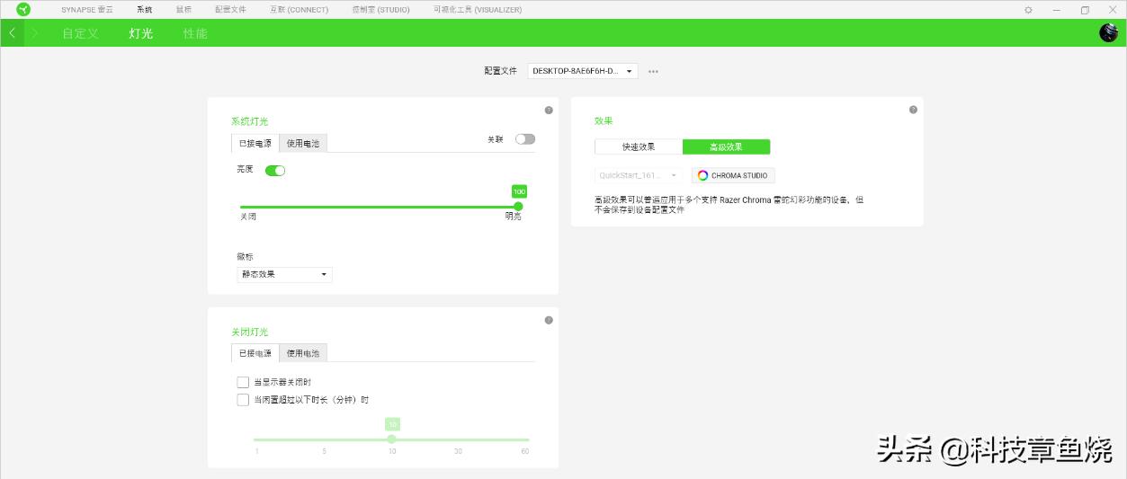 雷云3光污染设置,雷云3键盘灯光设置详细教程