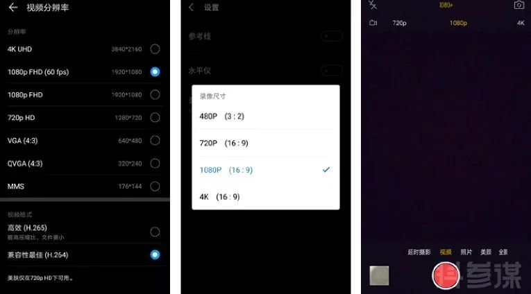 上传抖音的视频不清晰,这5招帮你解决丨答疑汇总NO.16