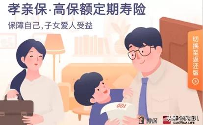 微保的产品怎么样，细细盘点后，真没想的那么好