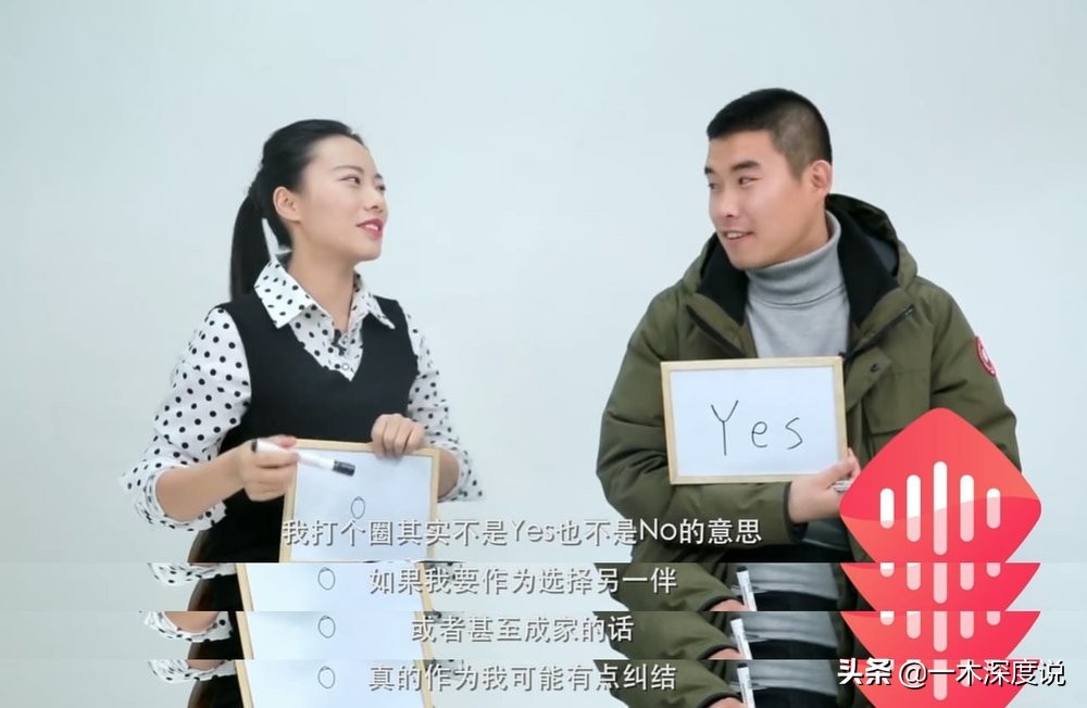 原生家庭重男轻女心理测试,恋爱盲测到底有多难