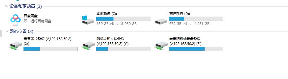 5W打造理想桌面——30件桌面好物分享
