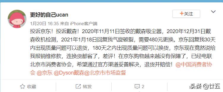 打败所有的巨头,戴森吸尘器依然是遥遥领先