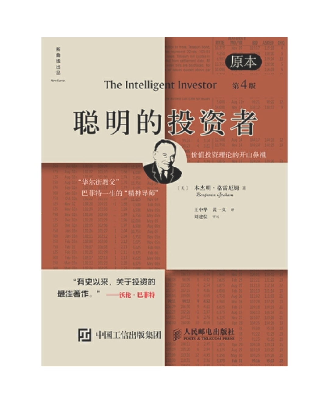 想学理财有什么推荐的课程,学习理财最快的5个方法