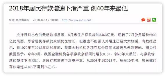 中国经济2017简报,解读2016-2019中国经济总量曲线图