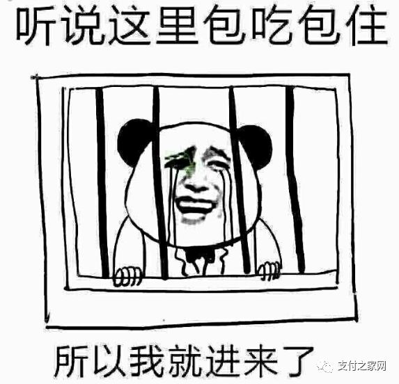 支付宝发声，不要把你的支付宝卖给别人，即便是百万元