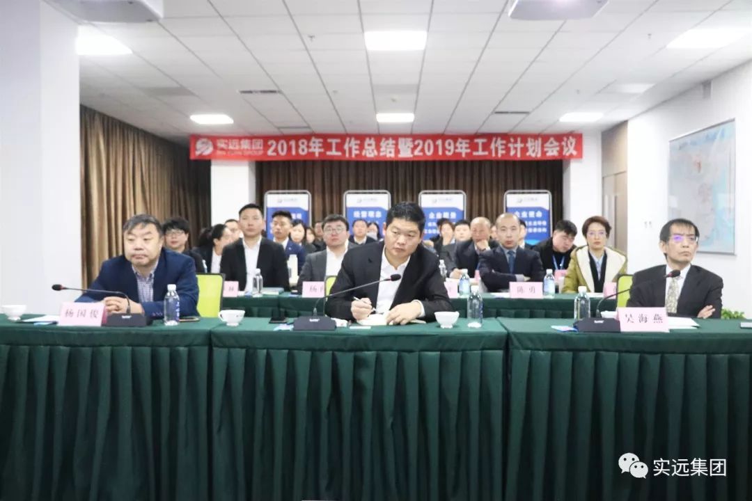 实远集团最新消息,实远集团最新信息