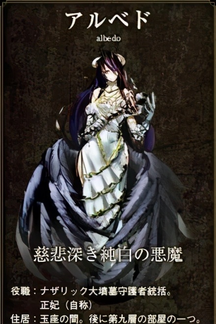 征服世界,万众膜拜,爽文男主也不过如此—《overlord》