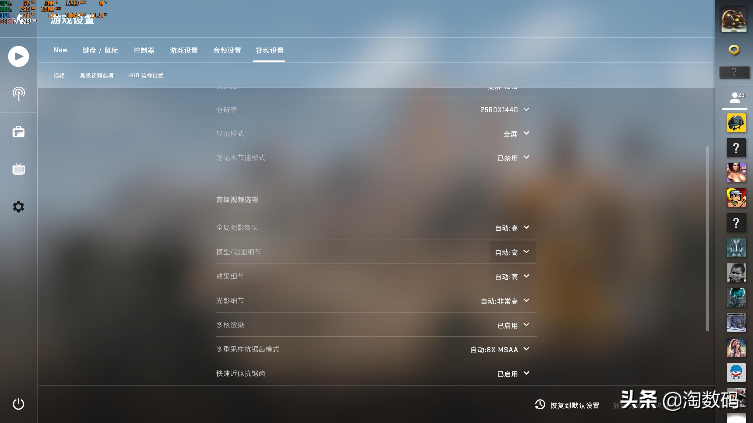 联想aio520x一体电脑,联想aio520max值不值得买