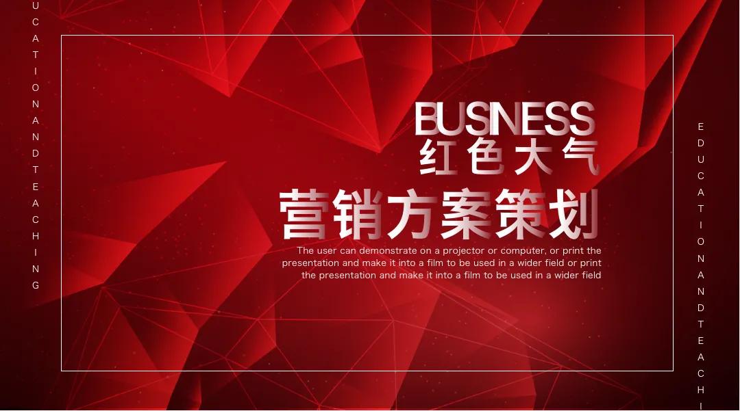 抖音媒体营销策划执行步骤,营销策划方案书写步骤